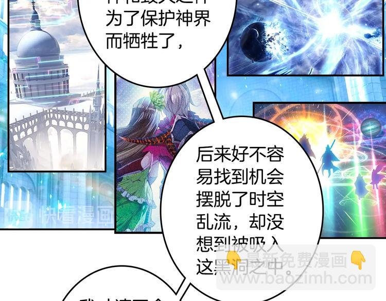 第30话 大爆炸（下）