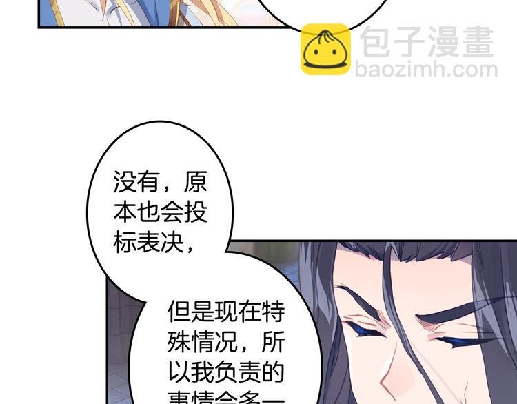 第30话 大爆炸（下）
