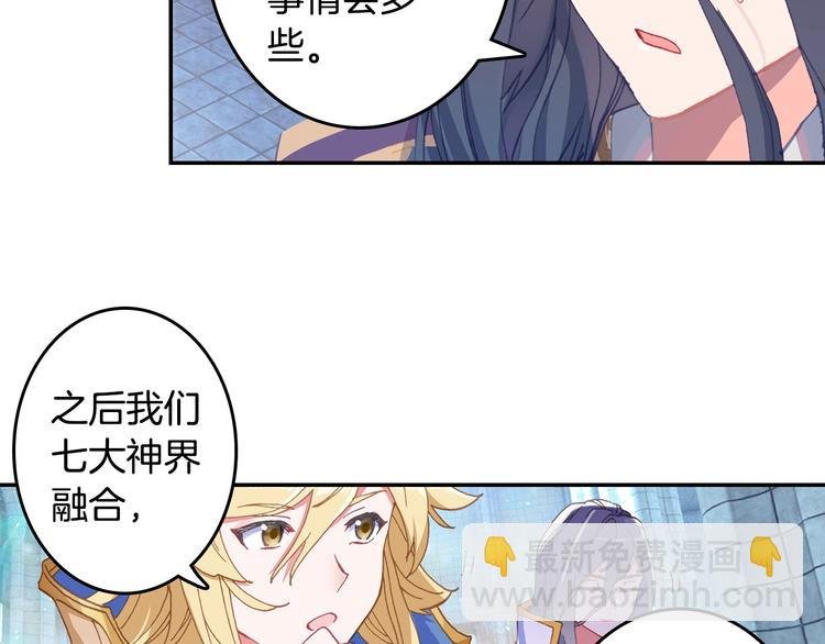第30话 大爆炸（下）