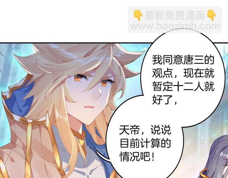 第30话 大爆炸（下）