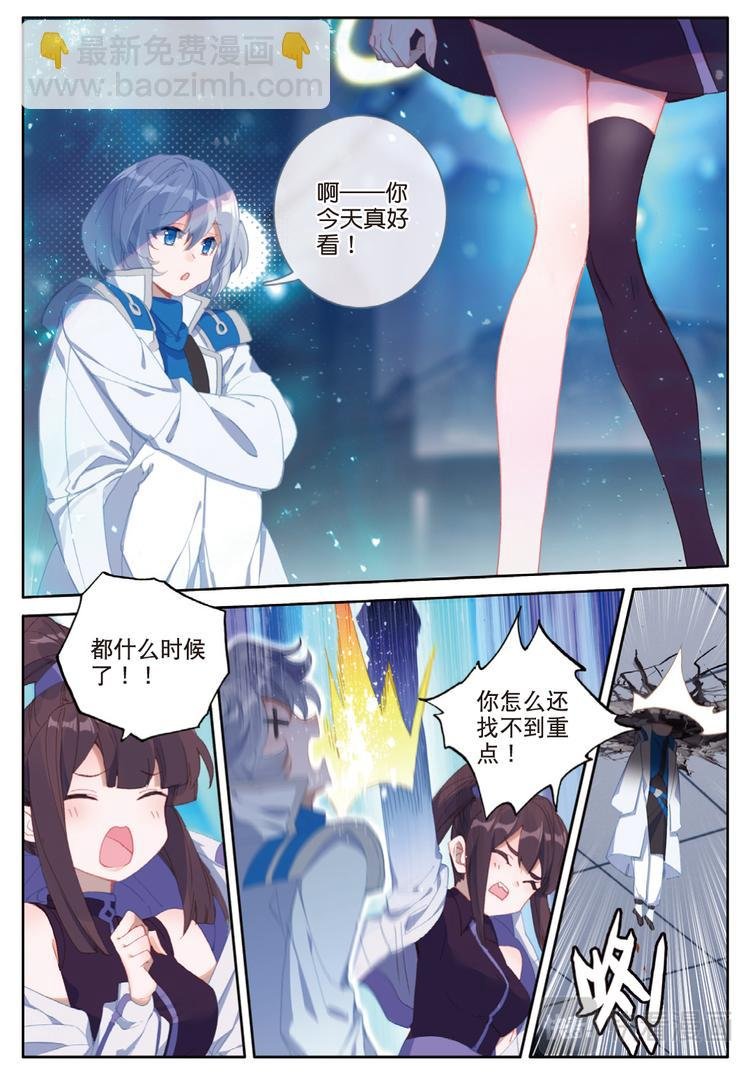 第31话 各自准备（上）