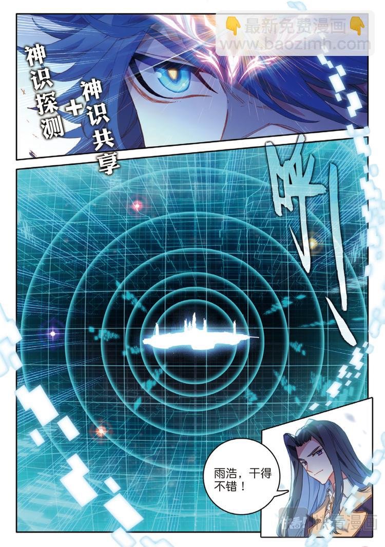 第35话 大爆炸（上）