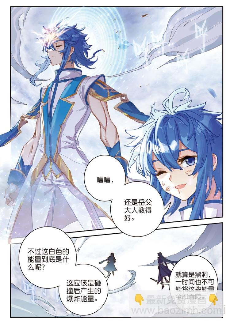 第35话 大爆炸（上）