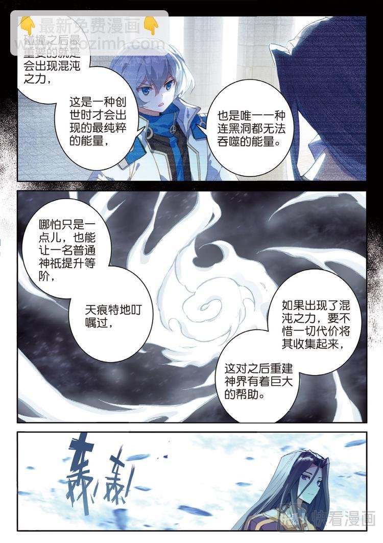 第35话 大爆炸（上）