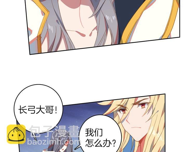 第5话 机会（中）