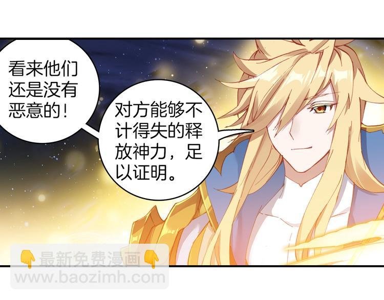 第5话 机会（中）