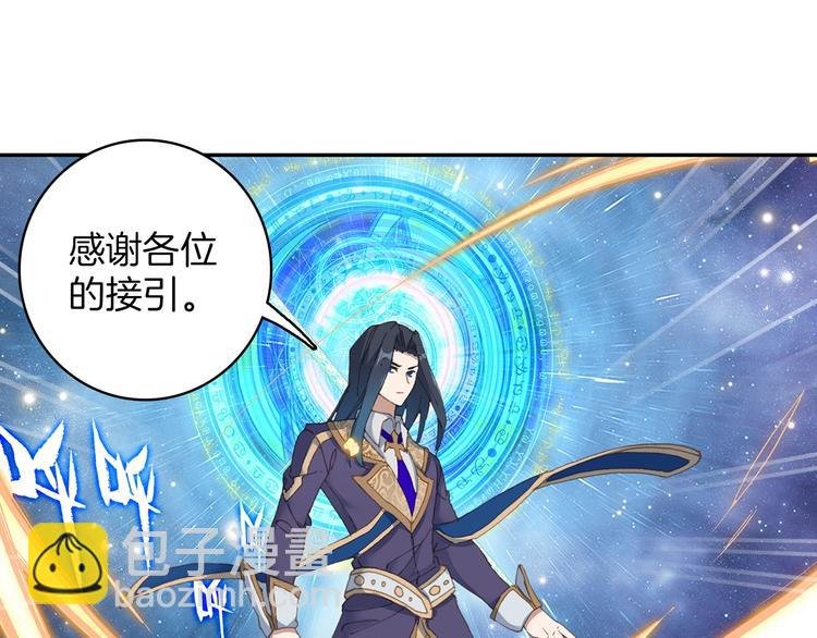 第5话 机会（中）