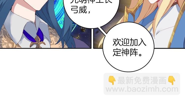 第5话 机会（中）