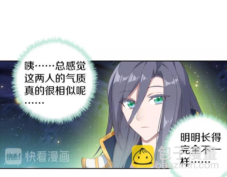 第5话 机会（中）