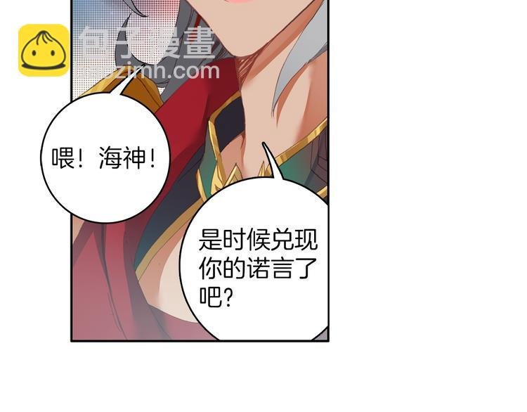 第5话 机会（中）