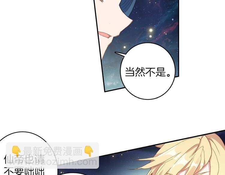 第5话 机会（中）