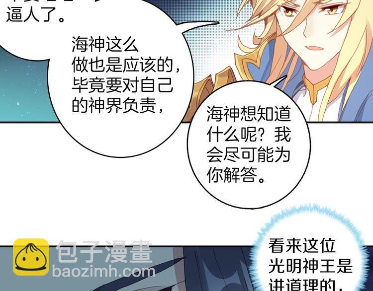 第5话 机会（中）