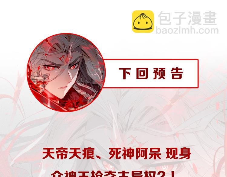 第5话 机会（中）