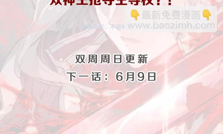 第5话 机会（中）