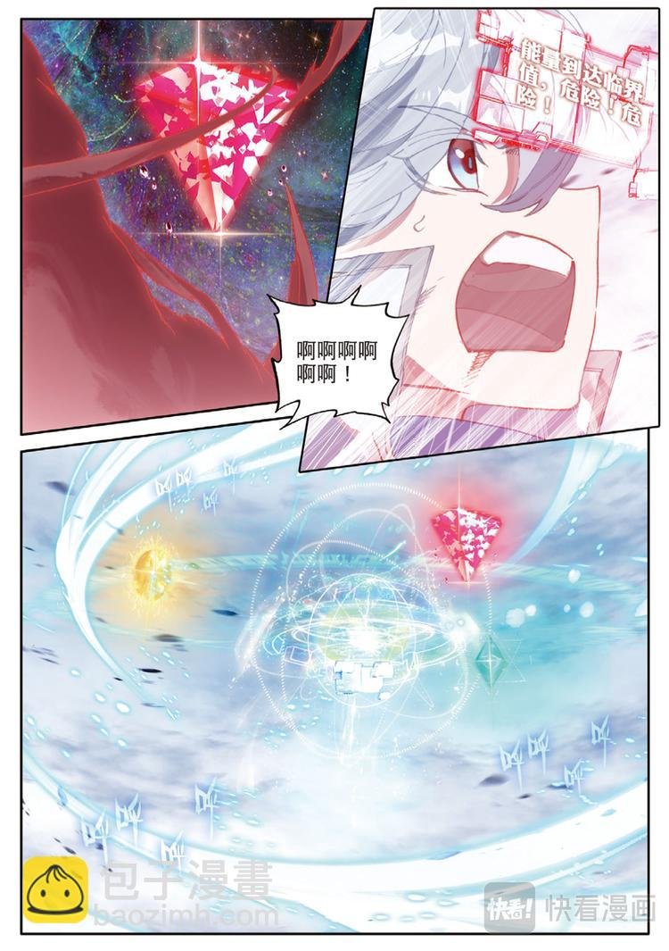 第35话 大爆炸（下）