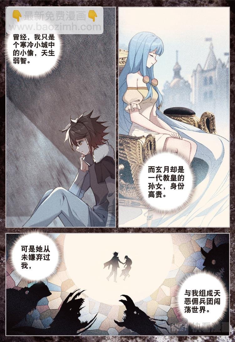 第36话 一个都不能少（上）