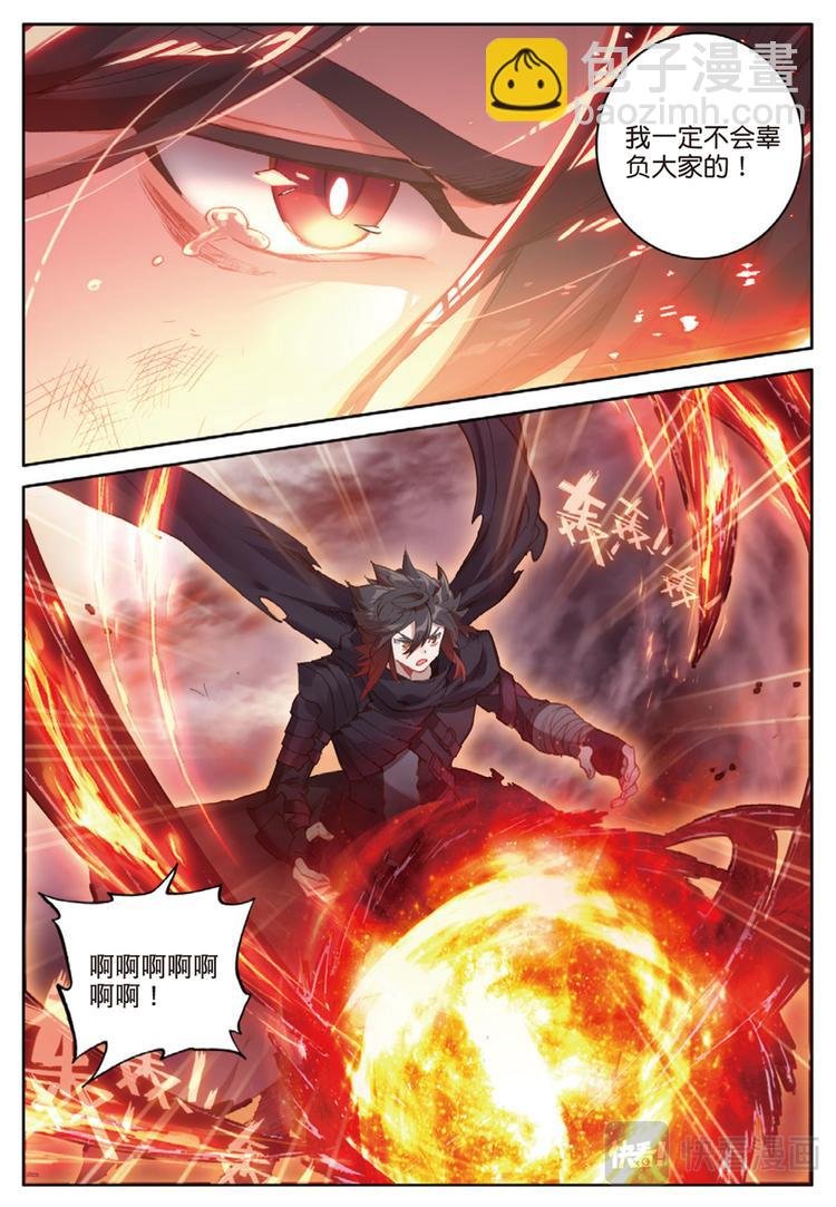 第36话 一个都不能少（下）