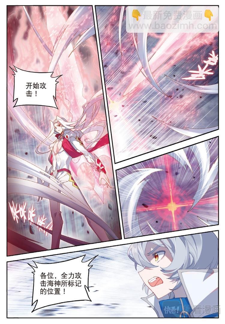 第36话 一个都不能少（下）