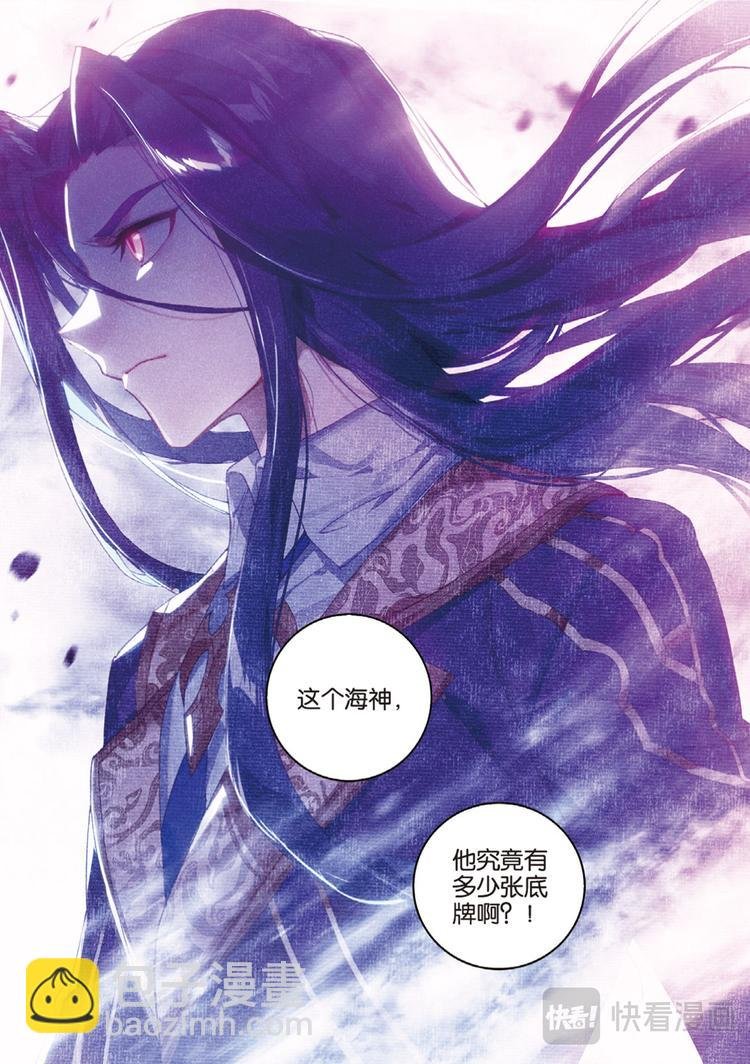 第37话 黎明的光芒（下）