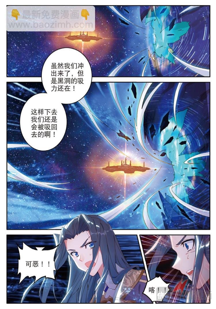 第38话 成功了（上）
