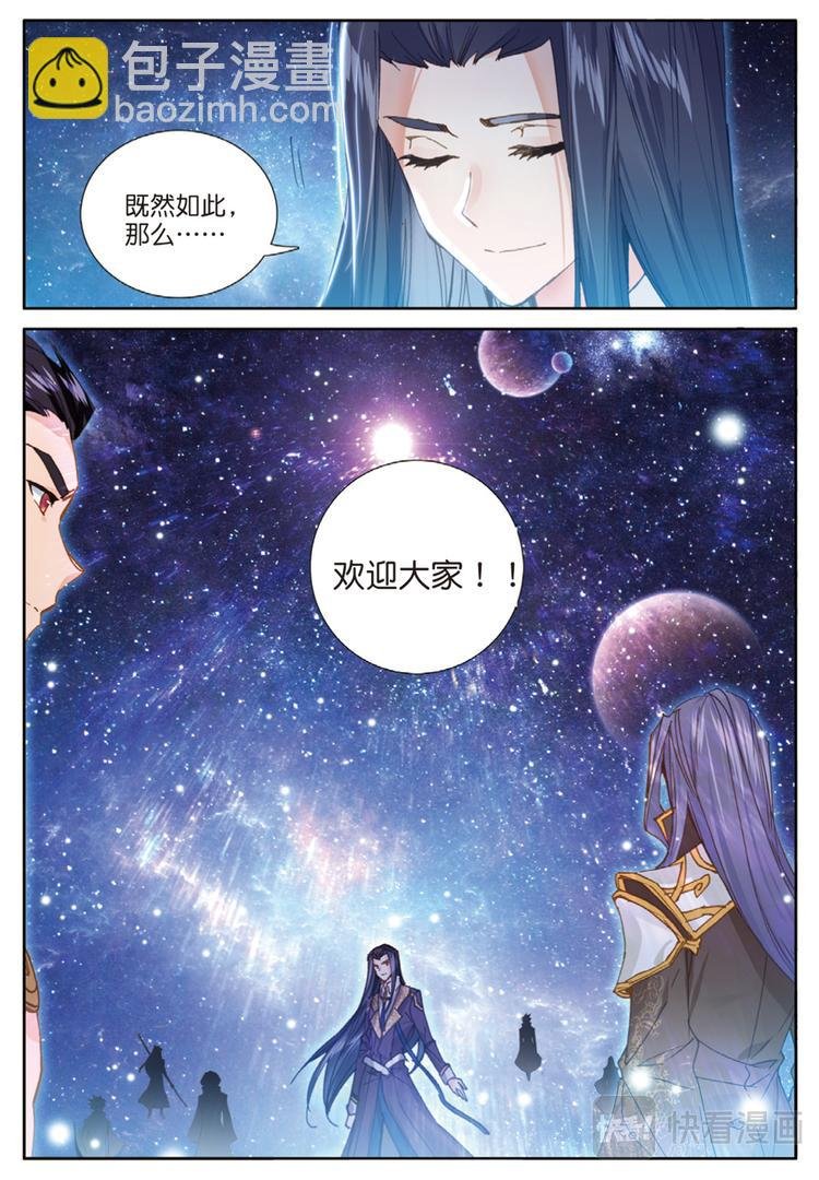 第38话 成功了（下）
