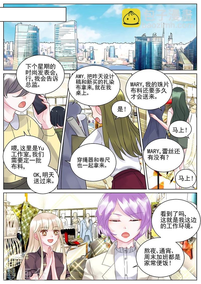 第103话