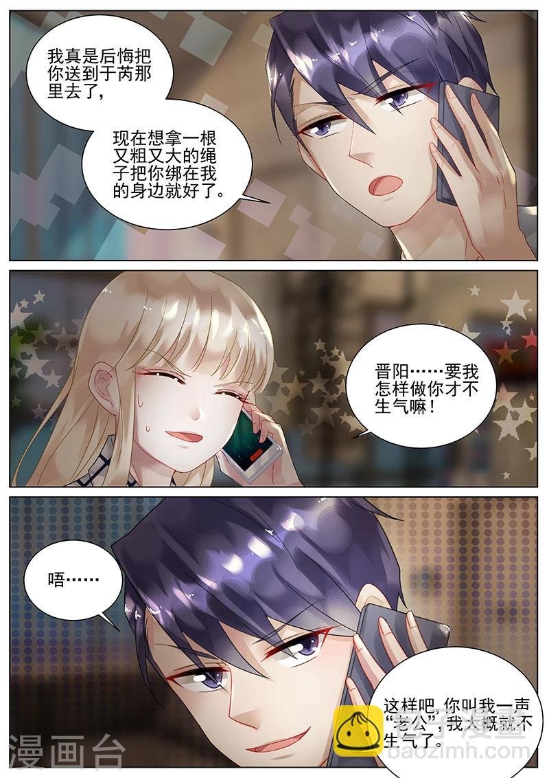 第112话