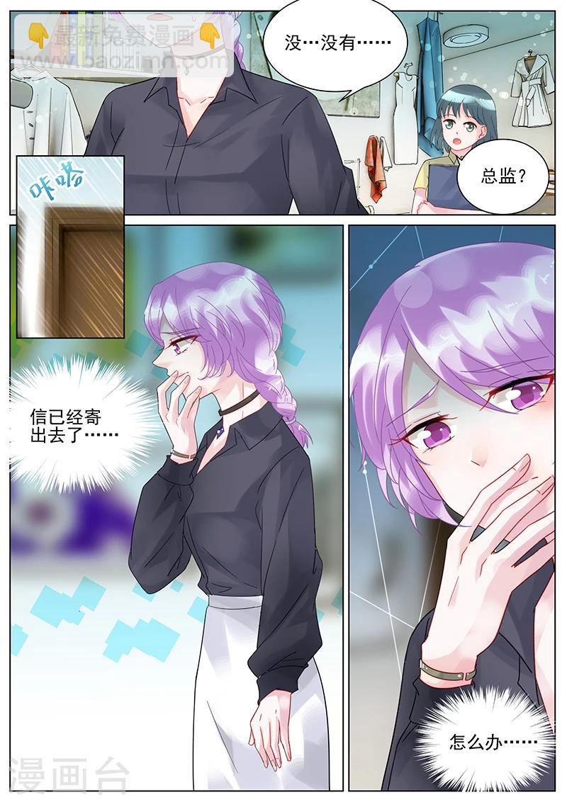 第112话