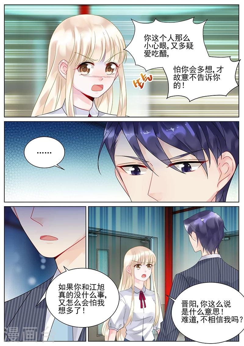 第114话