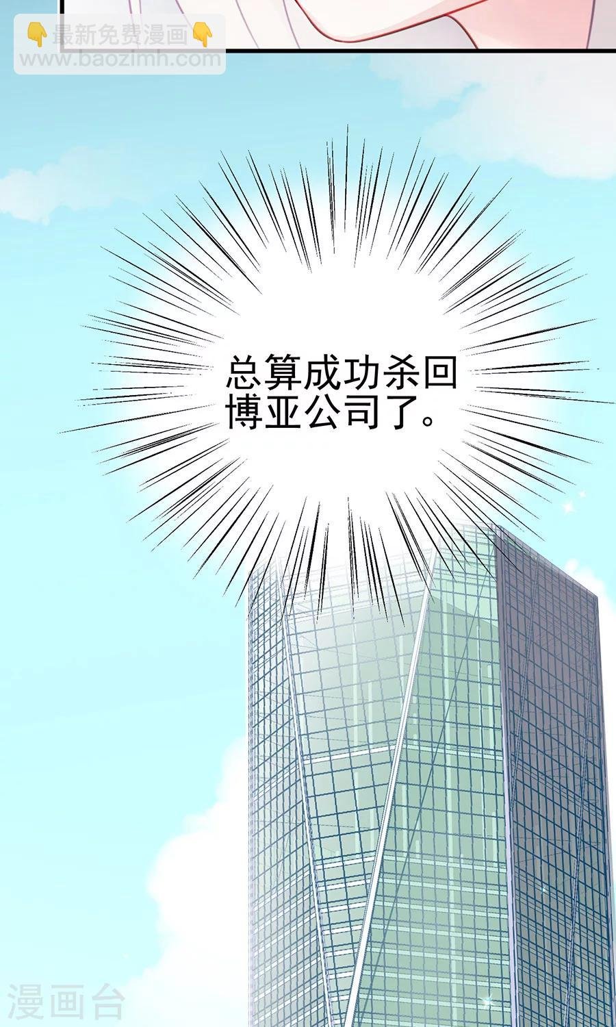 第2季5话