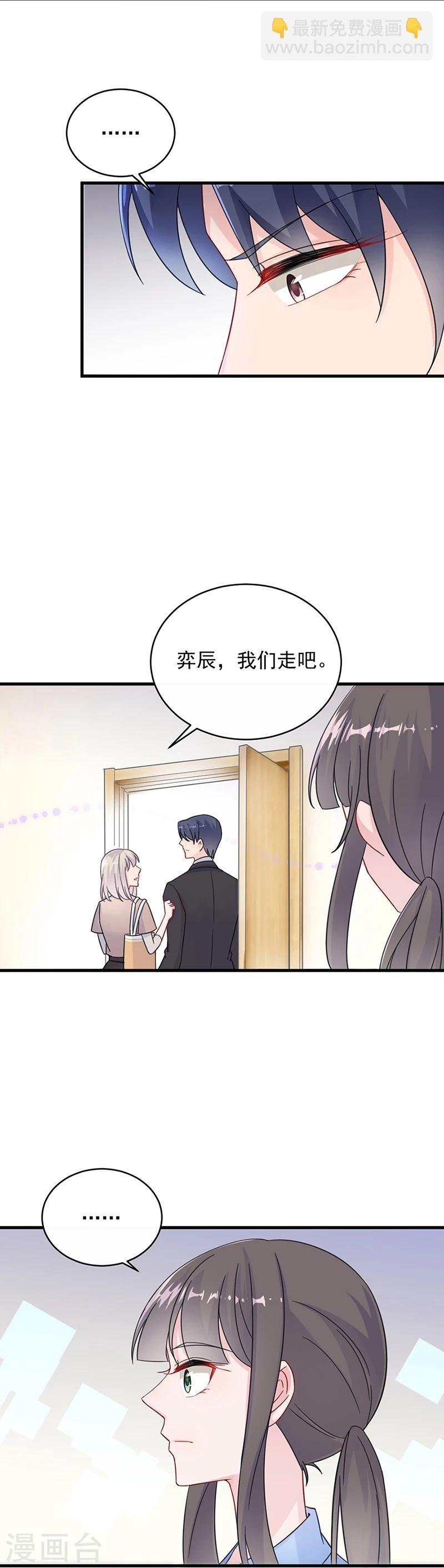 第2季15话
