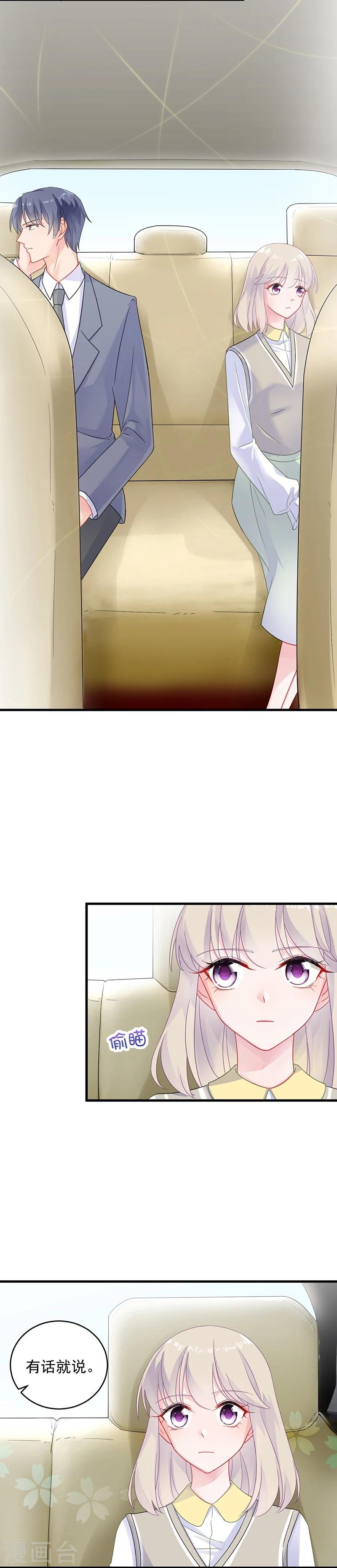 第2季37话