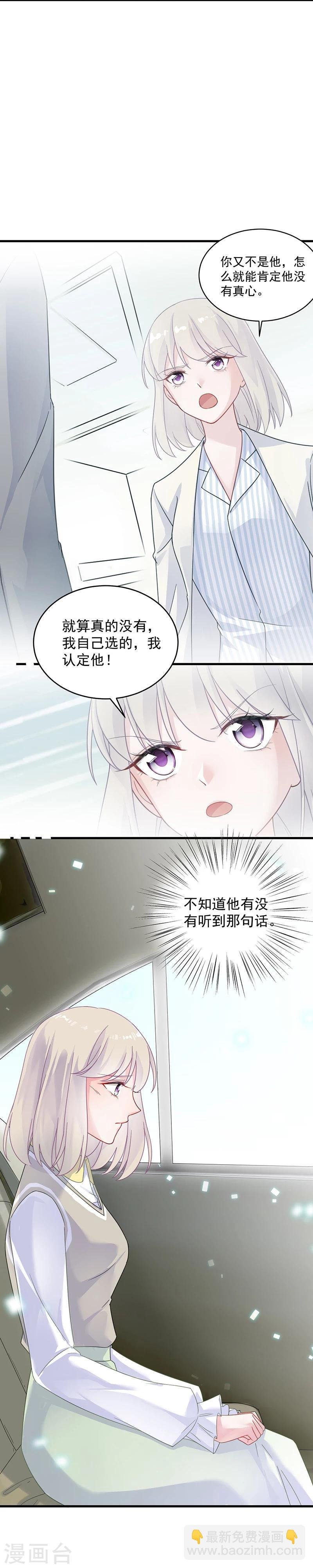 第2季37话