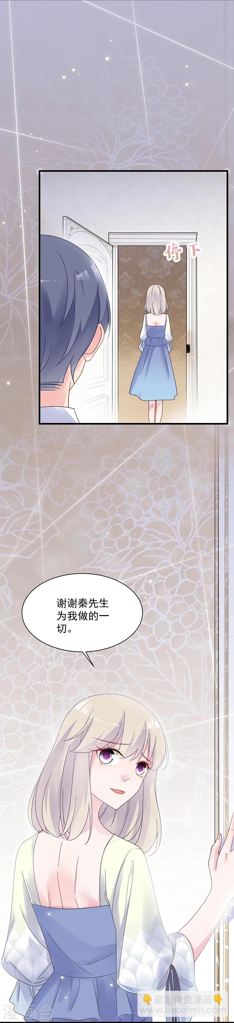 第2季44话