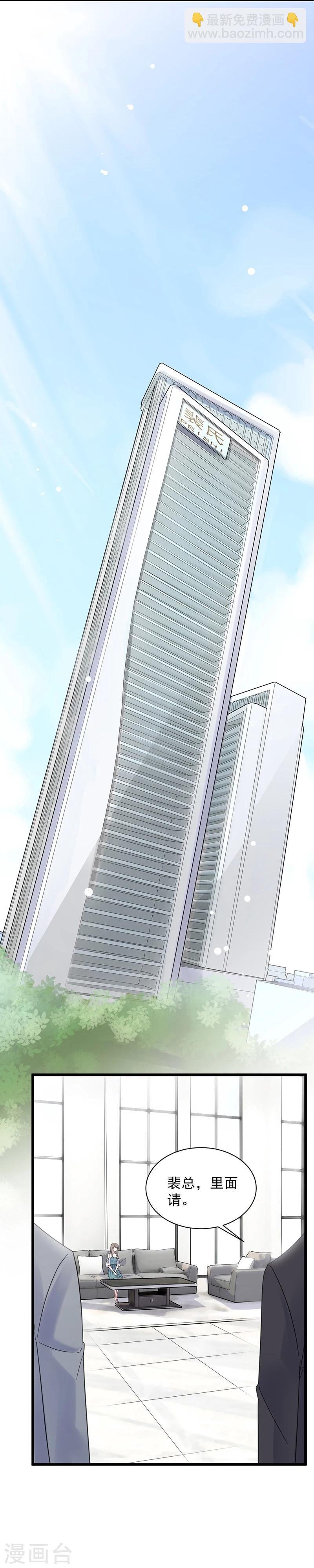 第2季44话