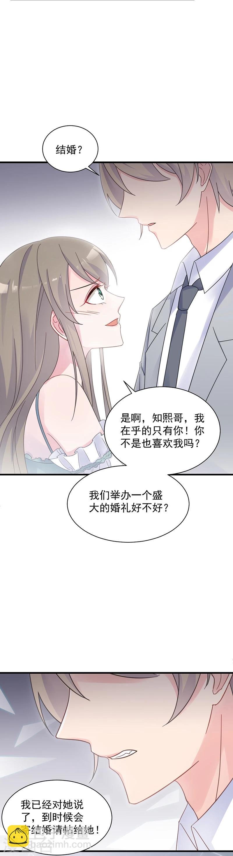 第2季44话