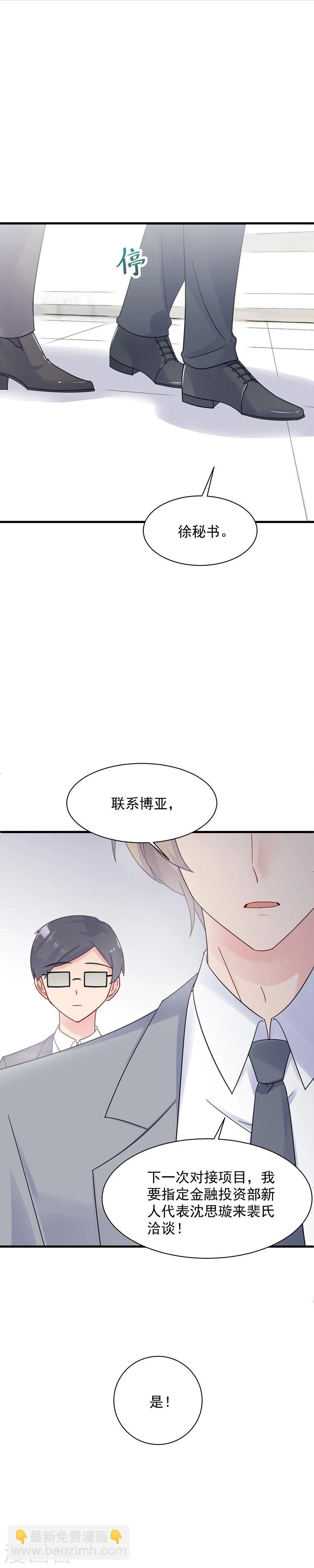 第2季44话