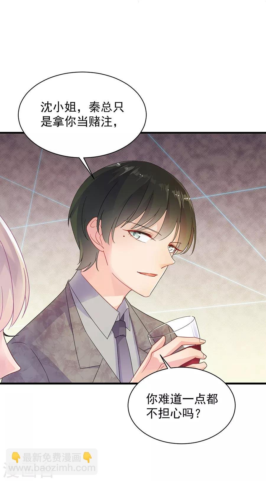 第2季49话