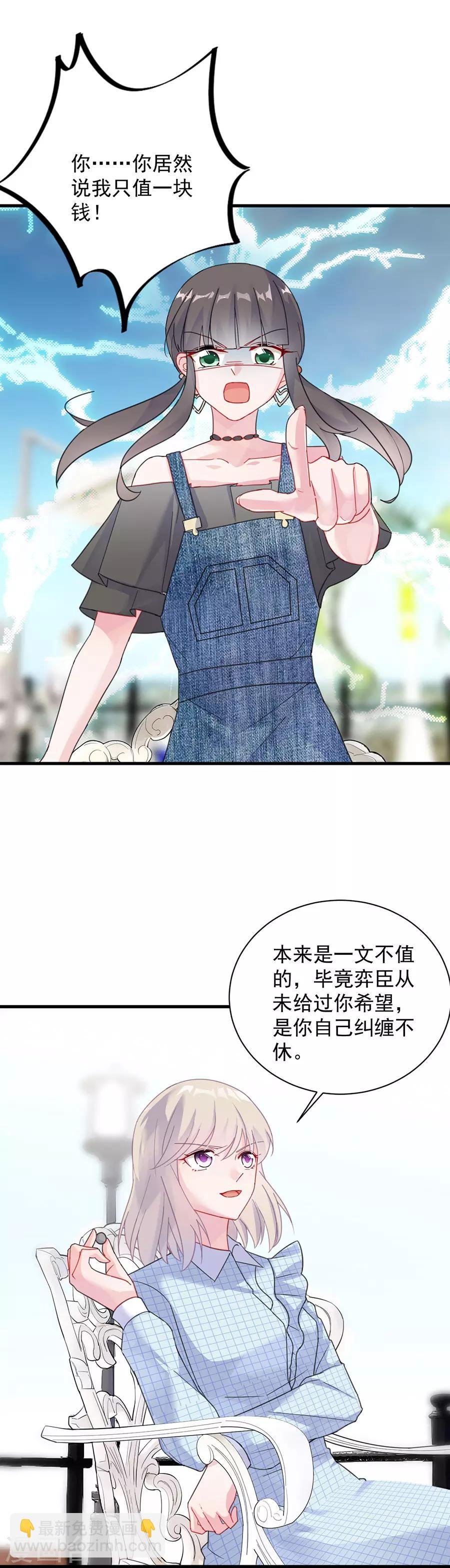 第2季56话
