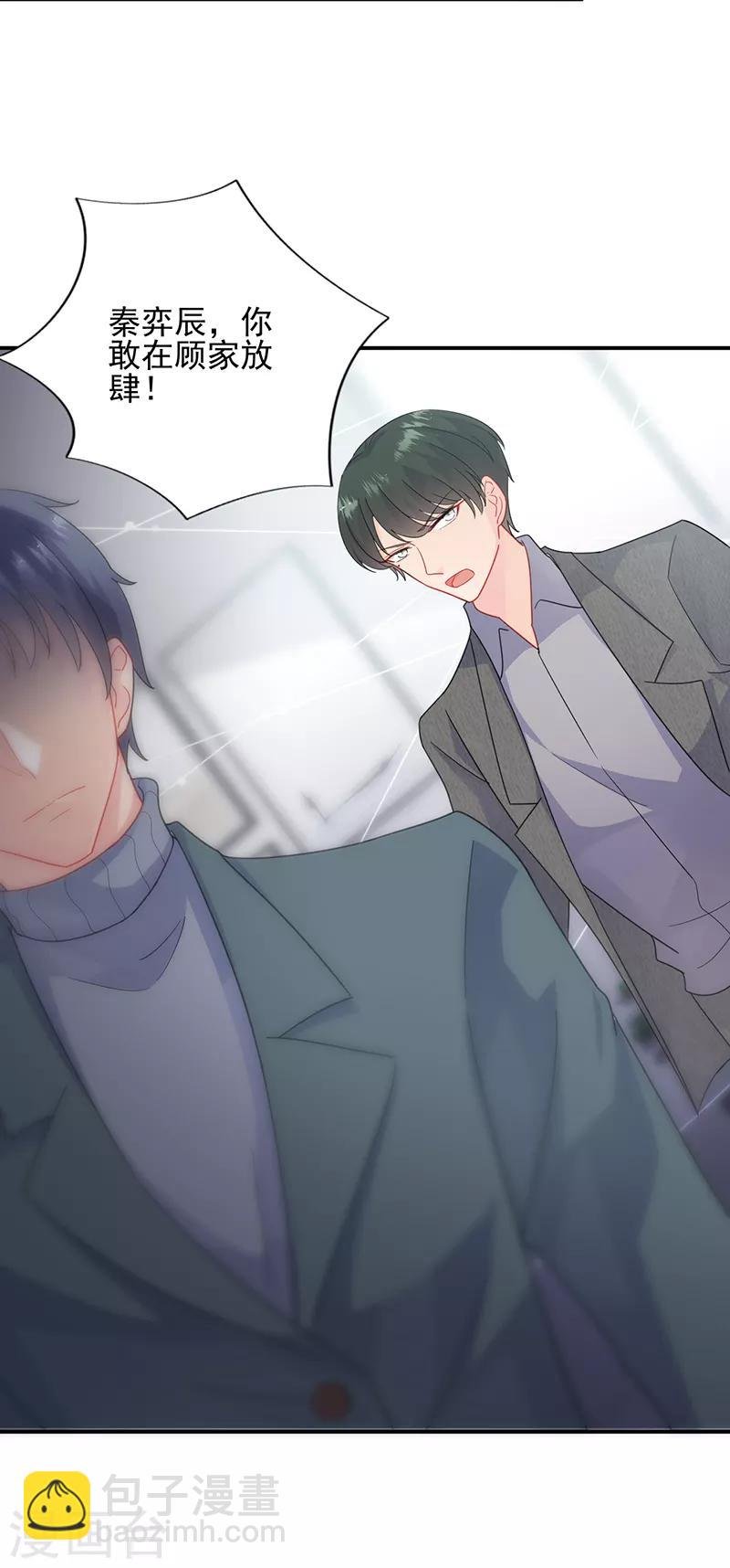 第2季104话