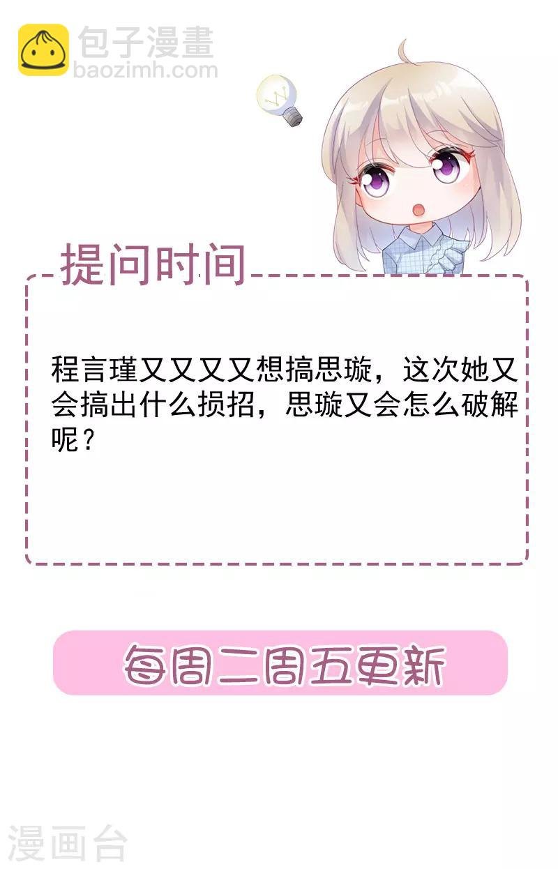 第2季132话