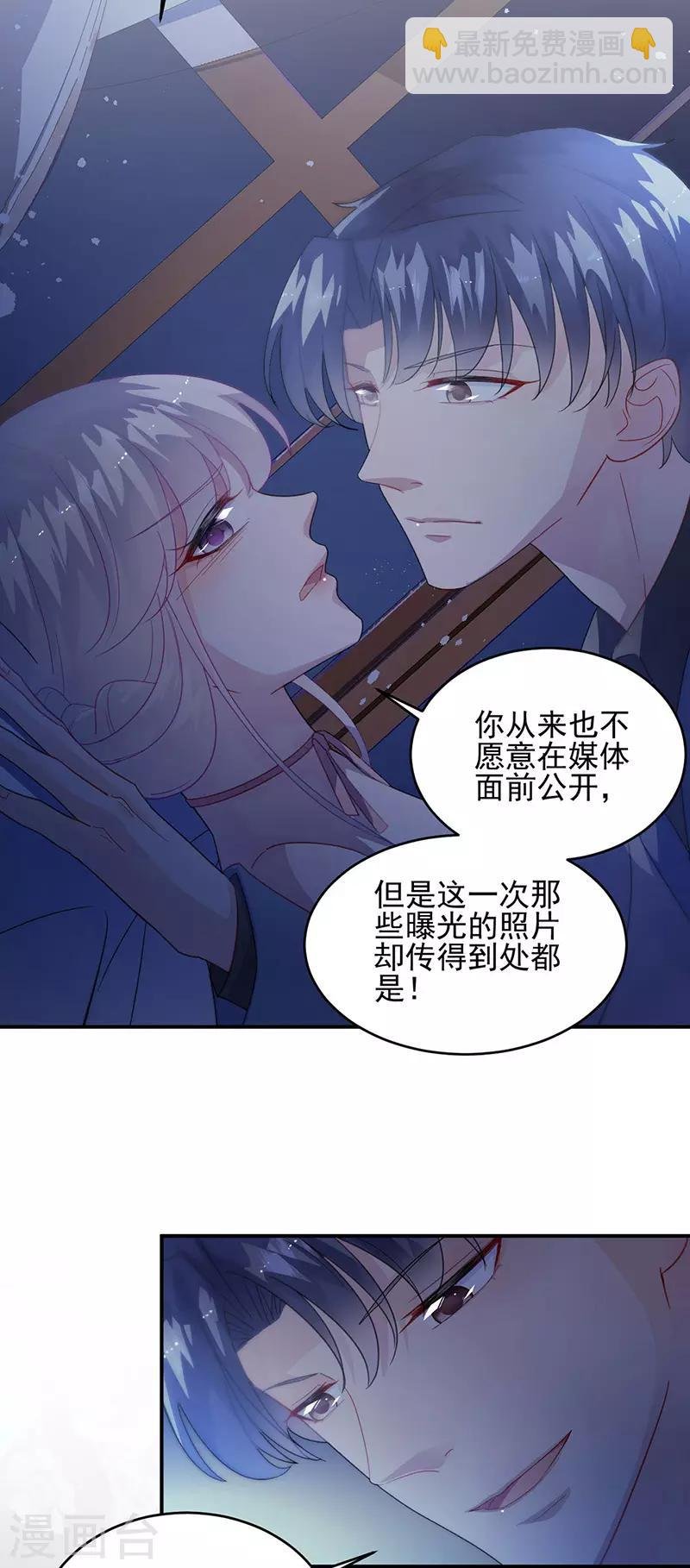 第2季140话