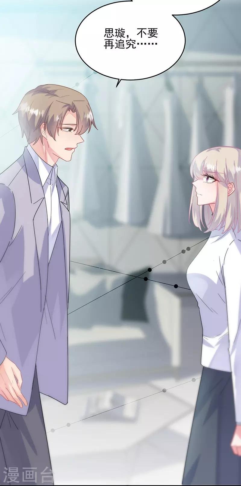 第2季146话