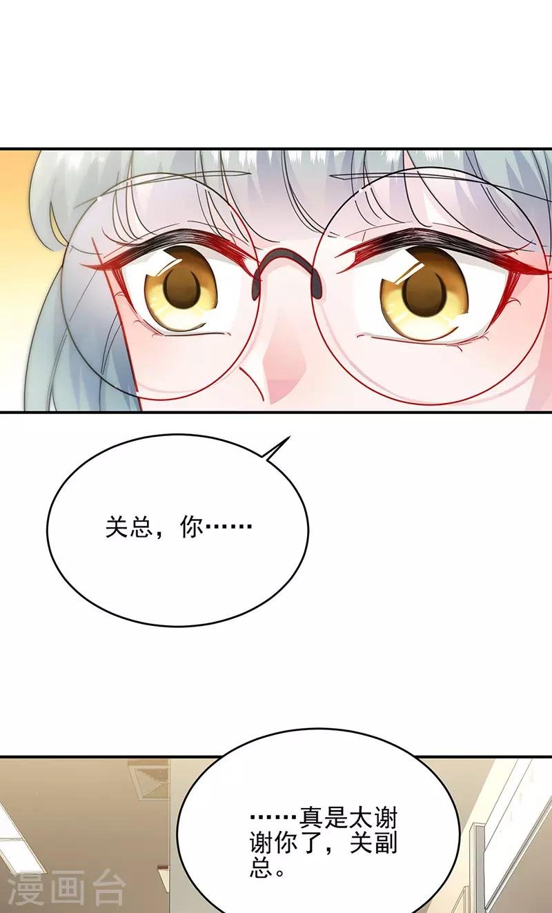 第2季150话