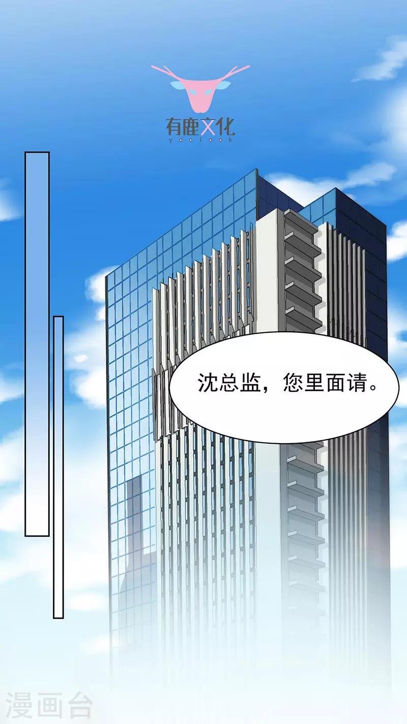 第2季155话