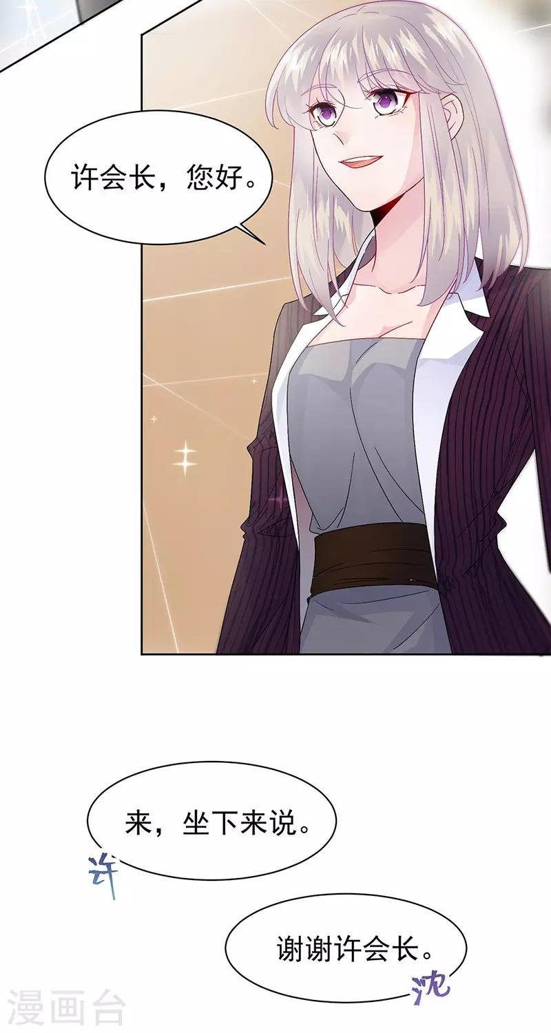 第2季155话