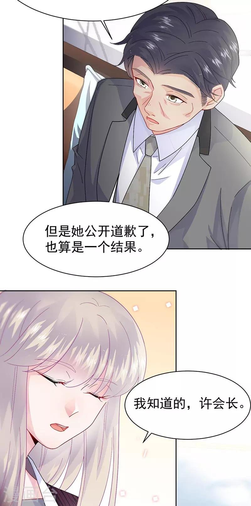 第2季155话