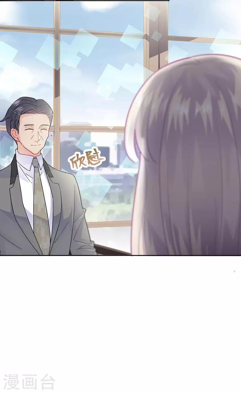 第2季155话