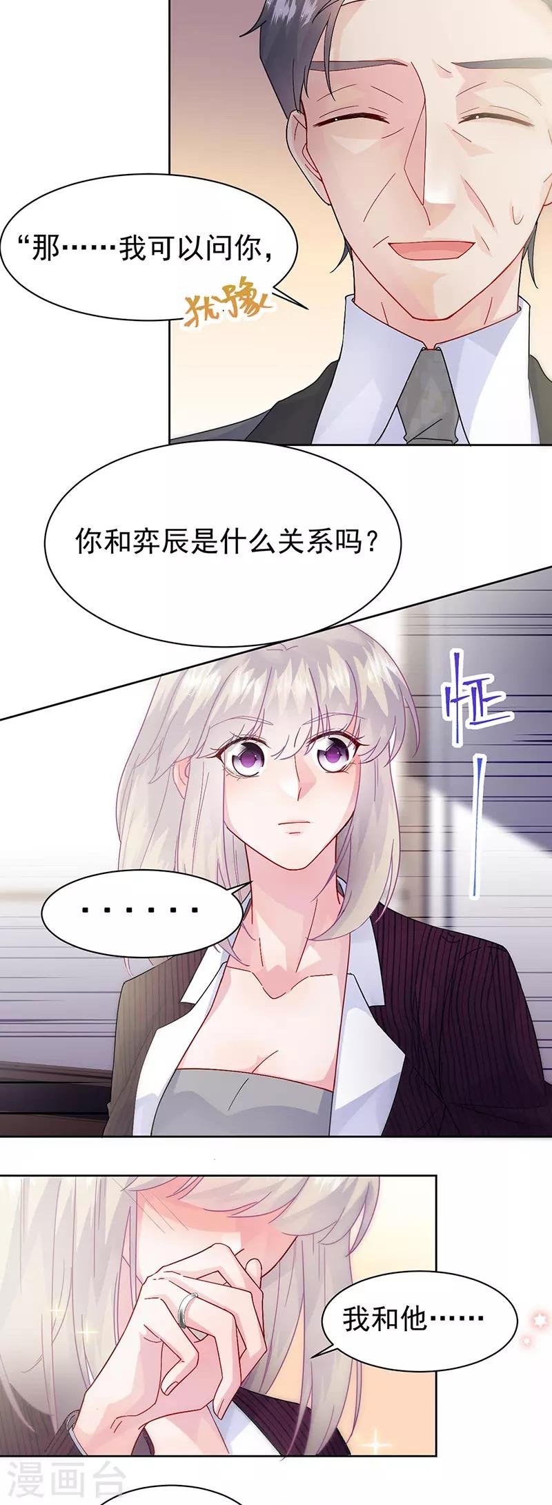 第2季155话