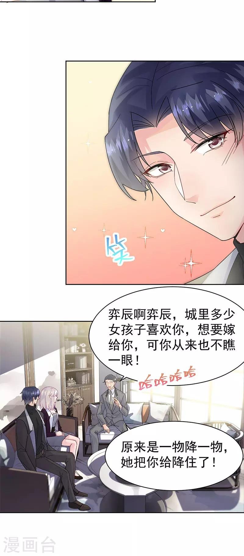 第2季155话